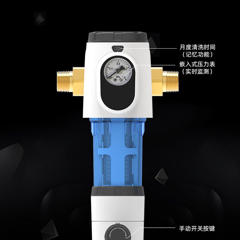倍世康S7前置过滤器万向安装带水压表