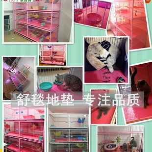 PVC防滑地垫子宠物地垫猫笼地垫防水地垫地毯狗笼地毯笼子粉色垫
