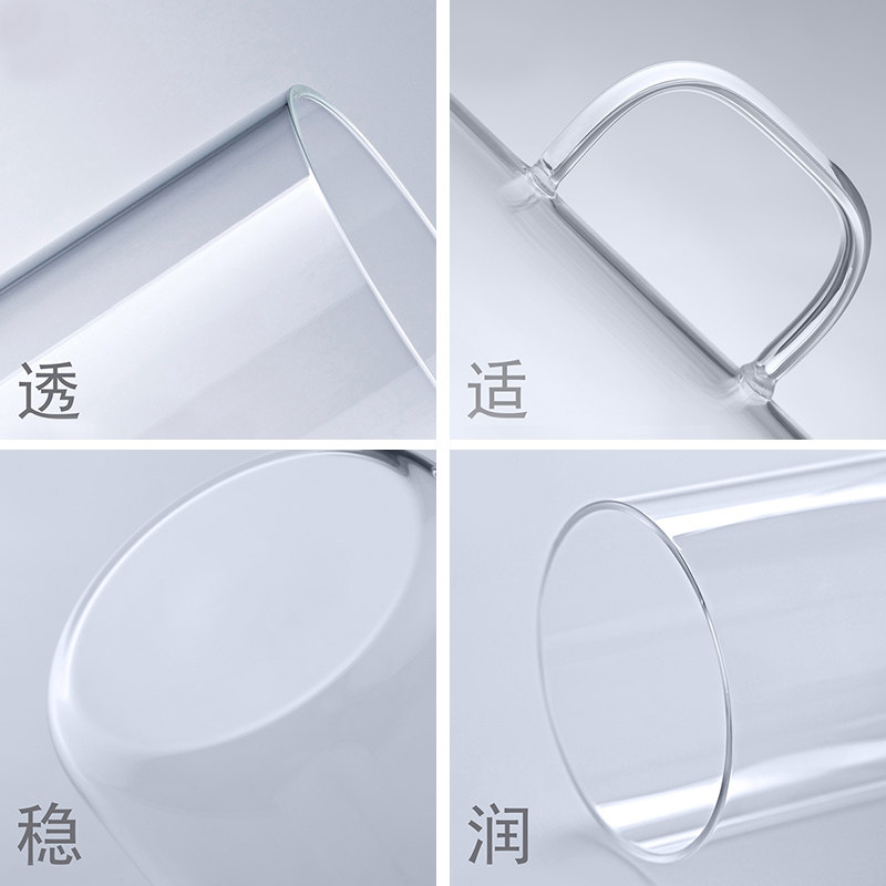 尚明耐热玻璃杯家用绿茶杯无铅圆形透明茶杯直身牛奶水杯子带手把
