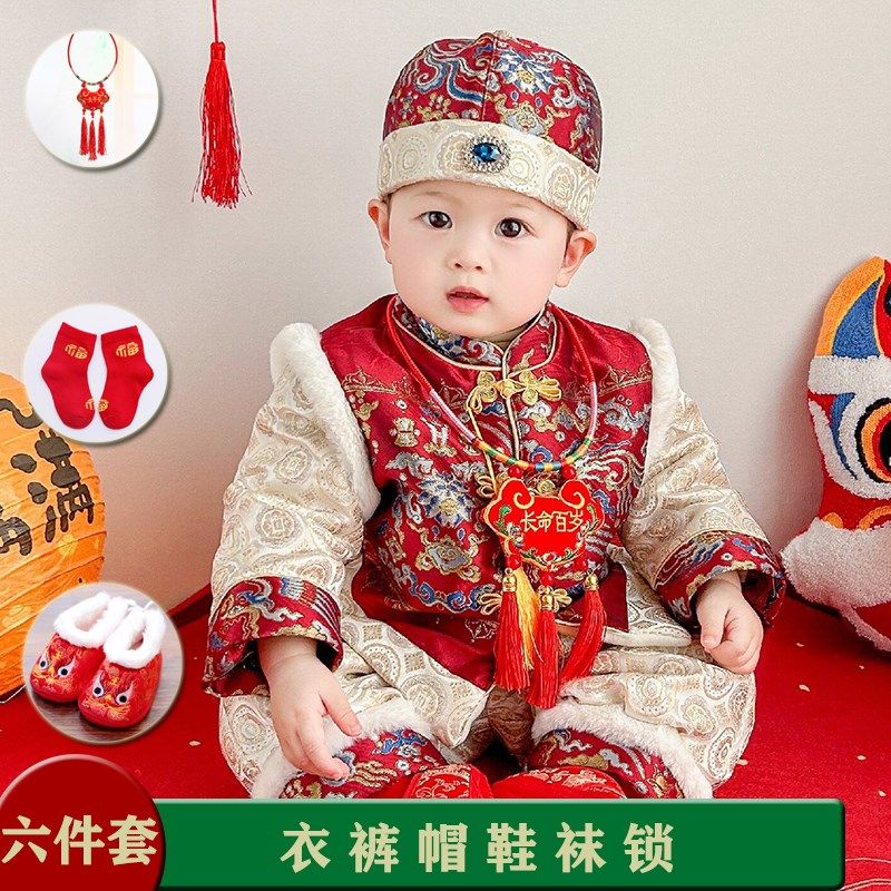 周岁礼服男宝宝秋冬新中式婴儿喜庆百天生日宴抓周服儿童唐装冠衣