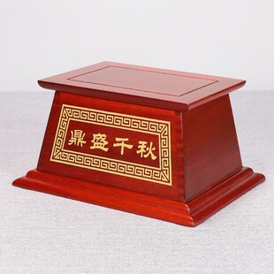 实木底座铜鼎摆件增高台办公室鼎盛千秋客办公室财富宝鼎展示托架