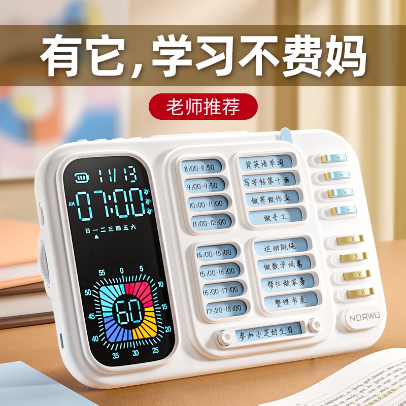 儿童生日礼物9小学生学习10十岁8女孩6女童7男孩子12实用的初中生