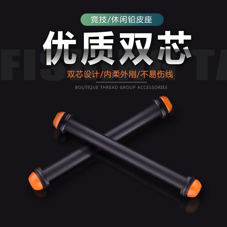 甄选永联黑坑双芯铅皮座大物版竞技芯心太软散装不伤线钓鱼配件