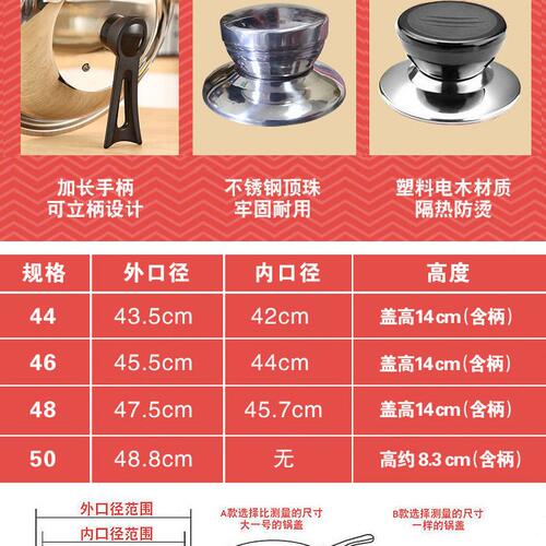 甄选直经45公分铁锅特大号锅盖43家用的钢化玻璃透明可立锅盖46cm