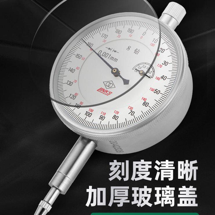 甄选哈量千分表8钻防震指示表0-1 0.001精度机械指针式千分表包邮