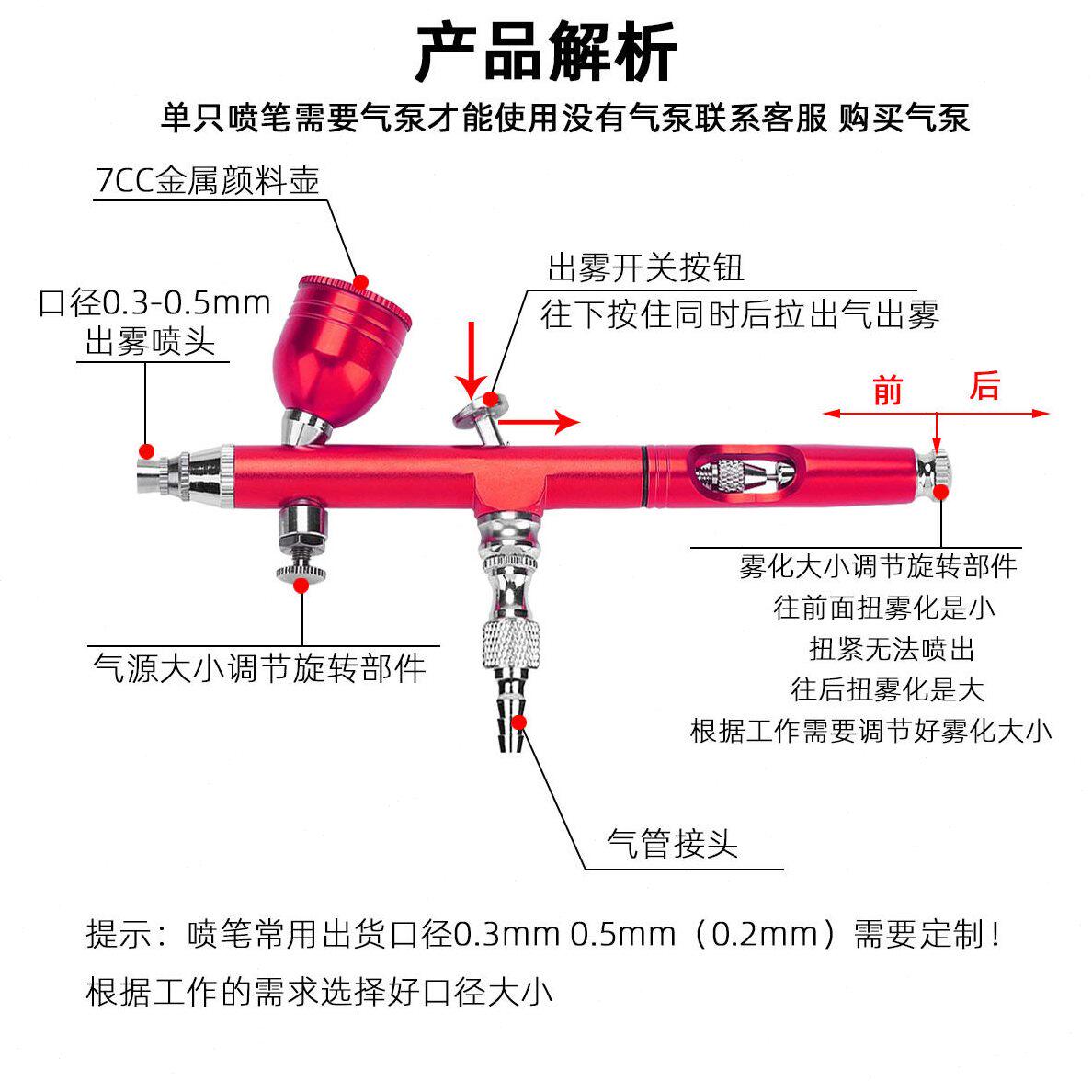 甄选AR180喷笔上色彩绘汽车喷漆笔美工模型美术喷绘笔口径0.3-0.5