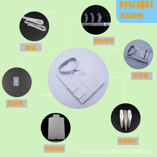 甄选厂家直销服装衬板纸衬衫包装白板纸T恤衫优质大量现货白卡纸