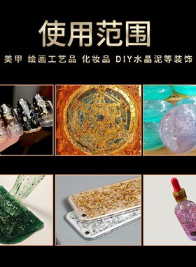 甄选仿金箔碎片工艺品装饰金箔 绘画美甲金箔银箔工艺品碎片金箔