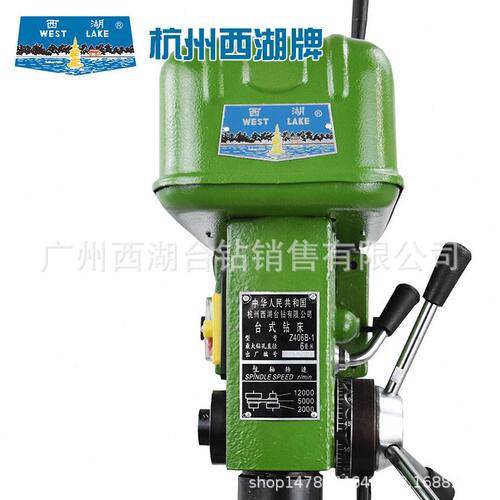 甄选工厂直发西湖台钻Z406B工业速Z403台式攻丝机钻床ZWG-4B打孔