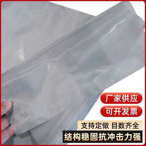甄选厂家直销304 316丝网印刷不锈钢丝网平纹编织vc均热板吸液芯