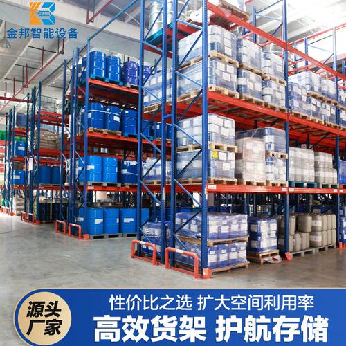 甄选重型仓储货架五金模具架仓库货架可调节位横梁式库房托盘货架