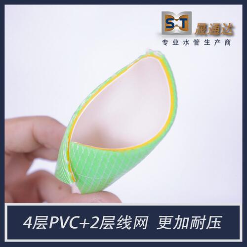 甄选6层加厚4胶2线压软水管耐压蛇皮管PVC塑料软管水管园林绿化管