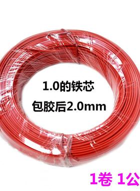 甄选包塑绑扎绳电信移动电缆绑线扎带1.0铁芯扎绳包胶扎丝包胶皮