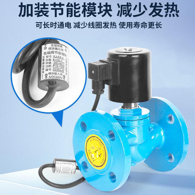 甄选220v24v常闭先导式电子阀温压管道开关控制阀铸钢法兰蒸汽电