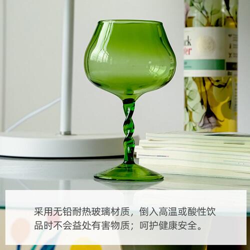 甄选320ml绿螺脚杯红酒杯时尚创意香槟葡萄酒酒杯玻璃酒杯厂家