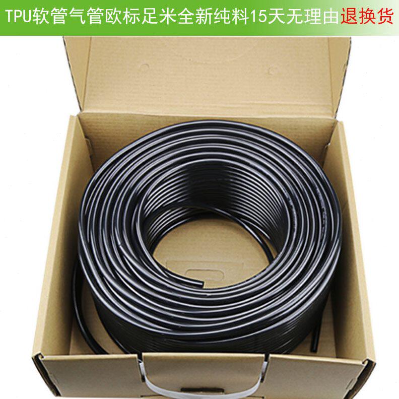甄选聚氨酯PU管4*2.5mm压气动软管空压机分板机管现货空气管