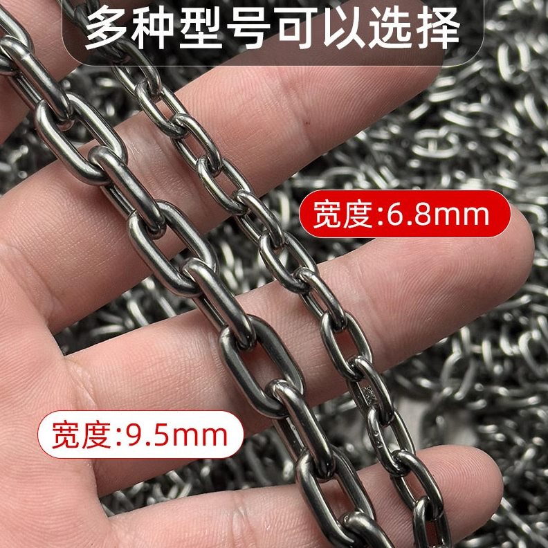 甄选纯钛焊口工业链条耐腐蚀轻质狗链宠物锁链室外防滑链条晾衣钛
