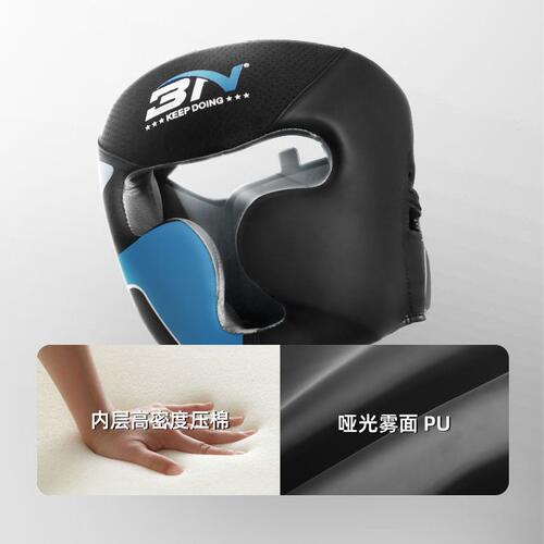 甄选BN护头护具成人跆拳道儿童拳击头盔 头套散打泰拳加厚搏击训