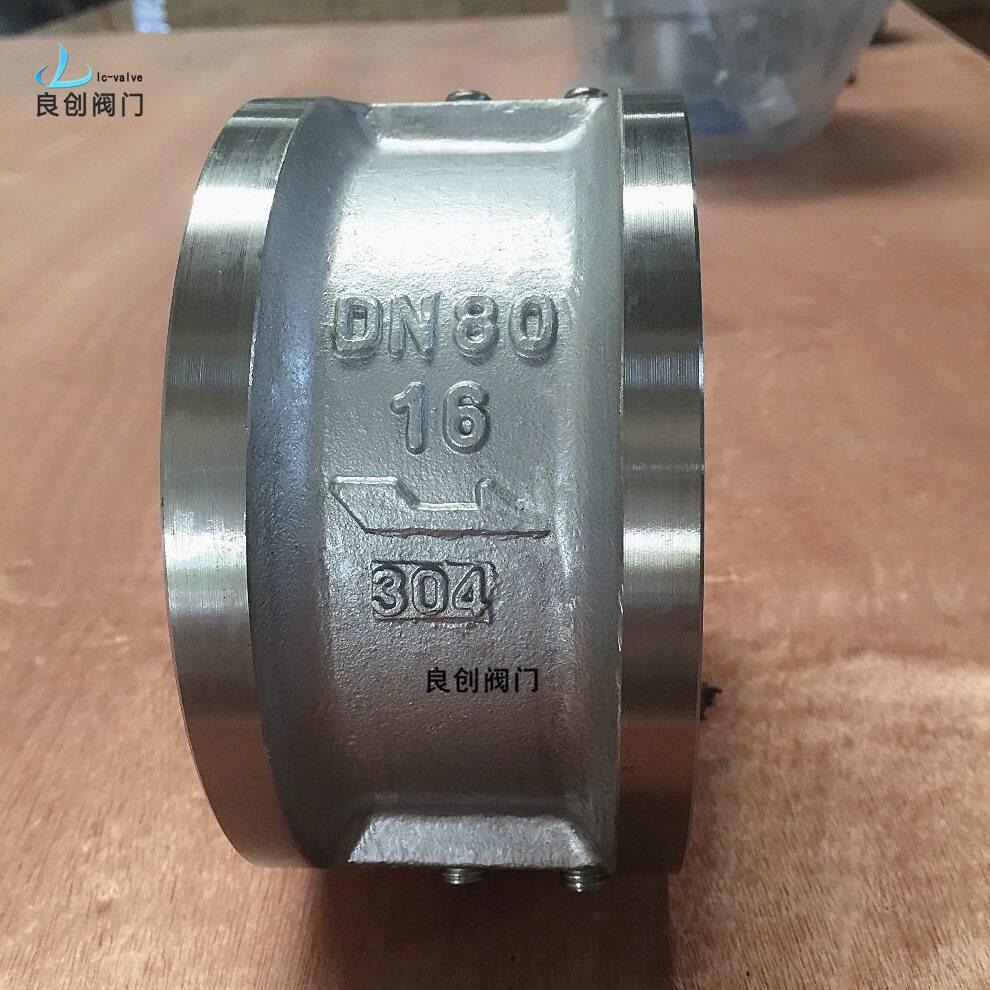 甄选对夹止回阀D76W-16P不锈钢弹簧向阀蝶式止回阀