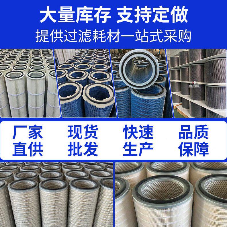 甄选直供六耳快拆式滤筒空气过滤工业粉尘过滤器滤芯除尘滤筒滤芯