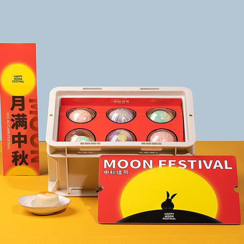 甄选2025中秋新款创意原创月饼盒包装盒收纳箱礼品礼盒盒子空盒 l