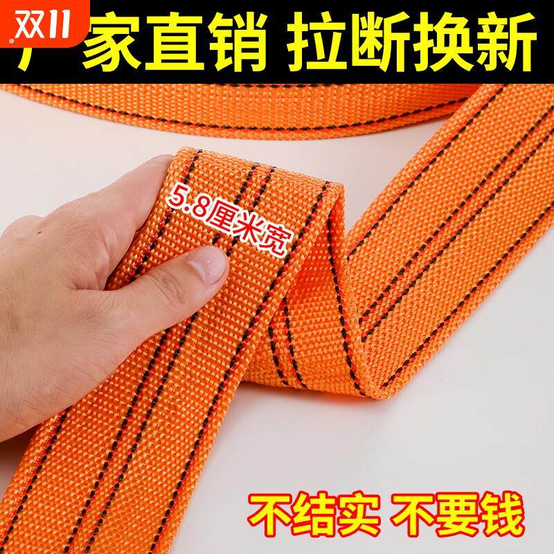 货车捆绑带绳子高强度耐磨货物固定带刹车绳绷带加厚用拖车扁带绳