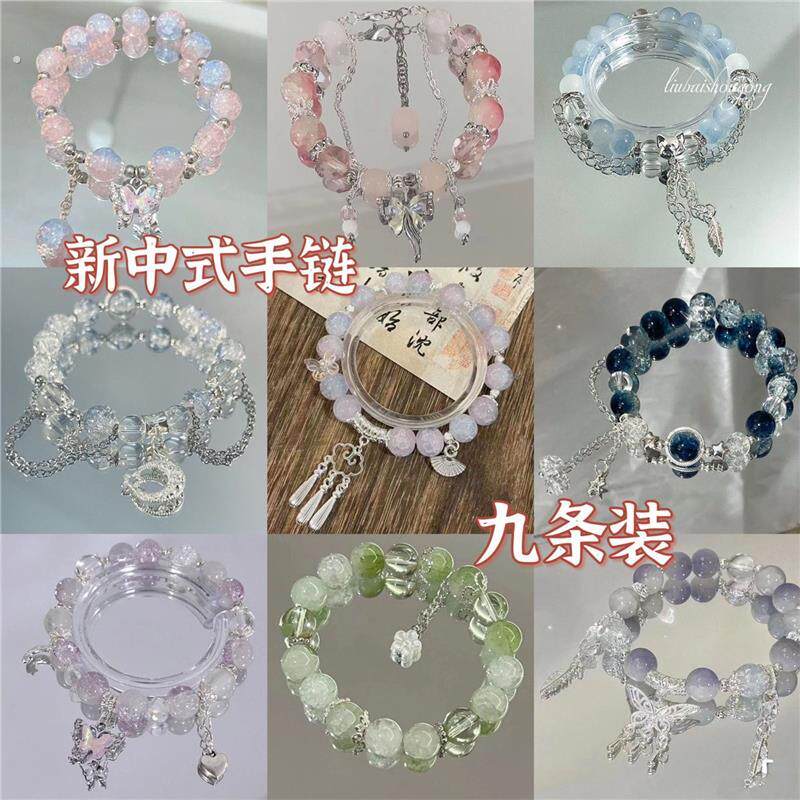 中式蝴蝶串珠手錬同款女款印象轻奢小众高级气质情侣手串闺蜜礼物