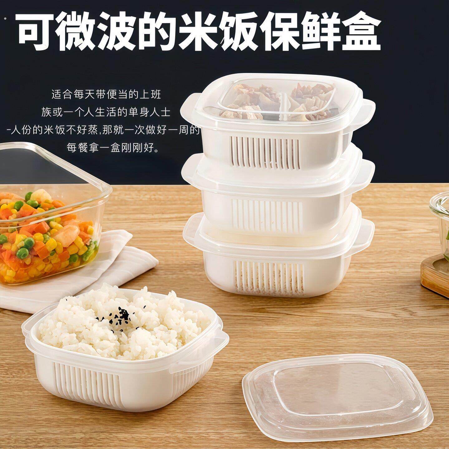米饭分装盒双层保鲜食物收纳可微波可加热冷冻盒上班专用家用饭盒