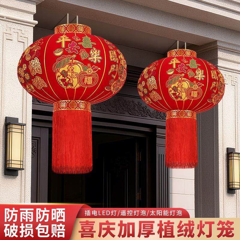 灯笼别墅大门口一对免插电室外自建房中国风大红灯笼挂饰新年装饰