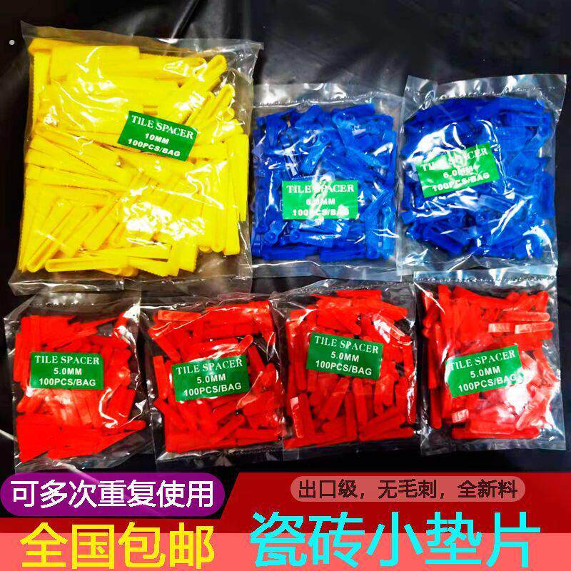 大头塞瓷砖专用楔子找平器铺贴塑料三角垫斜坡老式小垫片插片缝隙
