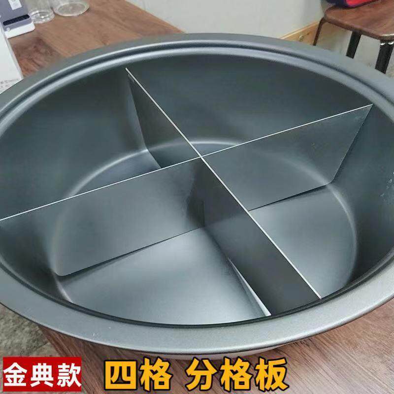 两格关东煮隔板不锈钢电饭锅隔片煮饭分隔器烘焙隔片串串香分类器
