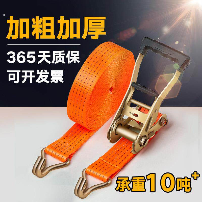 【大货板车推车专用】加厚货车货物紧绳器大吨位拉紧器捆绑带重型
