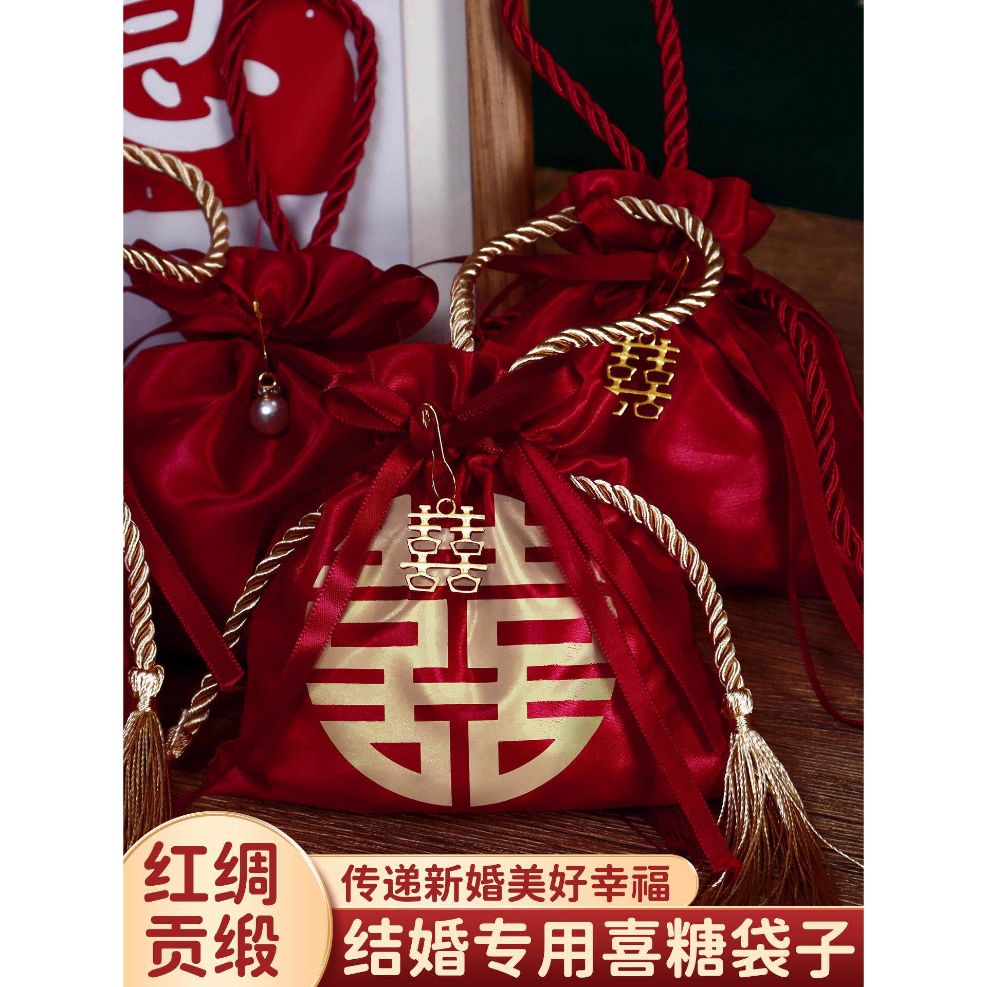 高档喜糖袋子礼盒婚礼结婚专用手拎瓜糖盒布袋伴手礼糖果手提新款