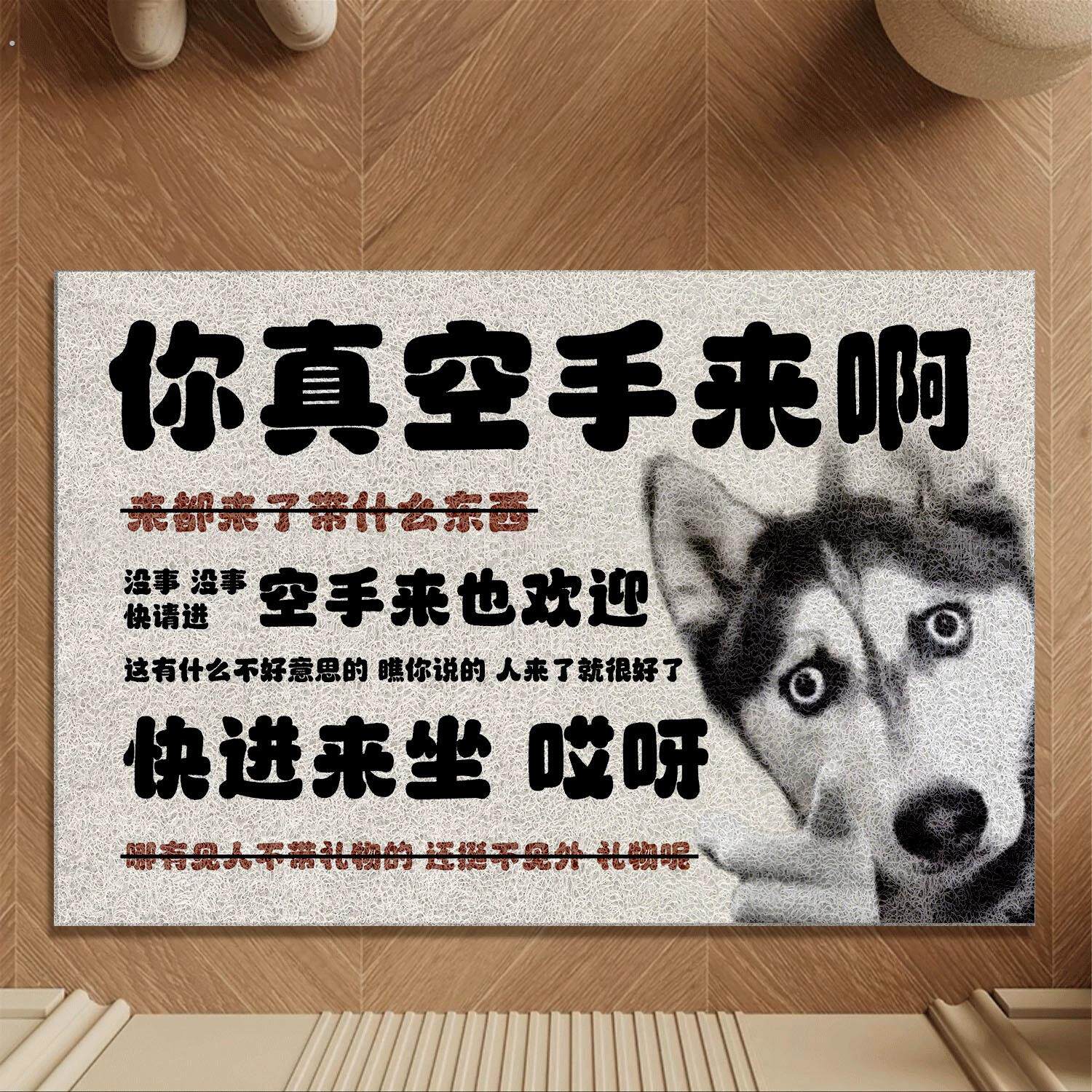 你空手来啊丝圈地垫搞笑创意入户门地毯进门门垫门口入门脚垫玄关
