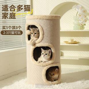 新式猫床通用暖和的猫窝跳台剑麻一体猫猫屋猫咪小型不占地双层