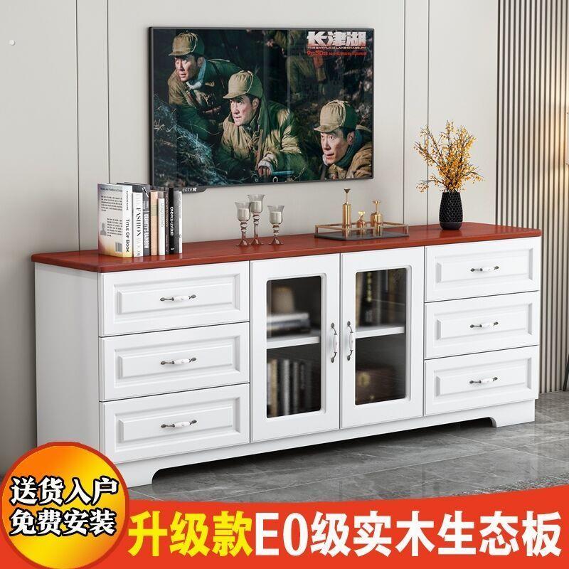 电视柜实木现代简约小户型高款电视机柜卧室家用客厅白色储物柜