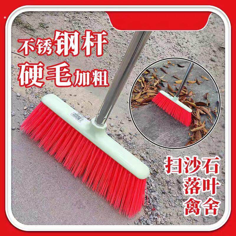 加厚硬毛五排扫帚扫把优质水泥地学校环卫家用塑料苕帚扫地