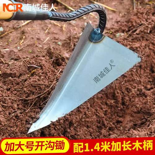 三角锄头锰钢农具起垄手拉犁尖嘴三角锄鹰嘴施肥种菜家用犁地铲草