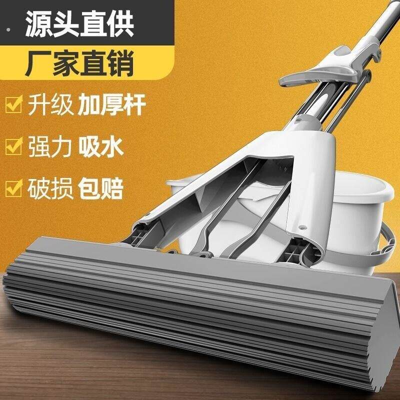 海绵拖替换头窄口通用折叠海绵拖把头家用拖把墩布对折吸水替换装