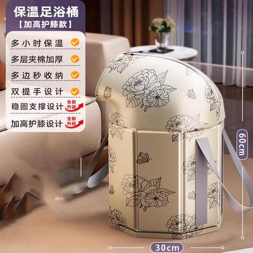 可折叠泡脚桶过小腿高深桶过膝家用泡脚袋加热恒温熏蒸桶足浴盆