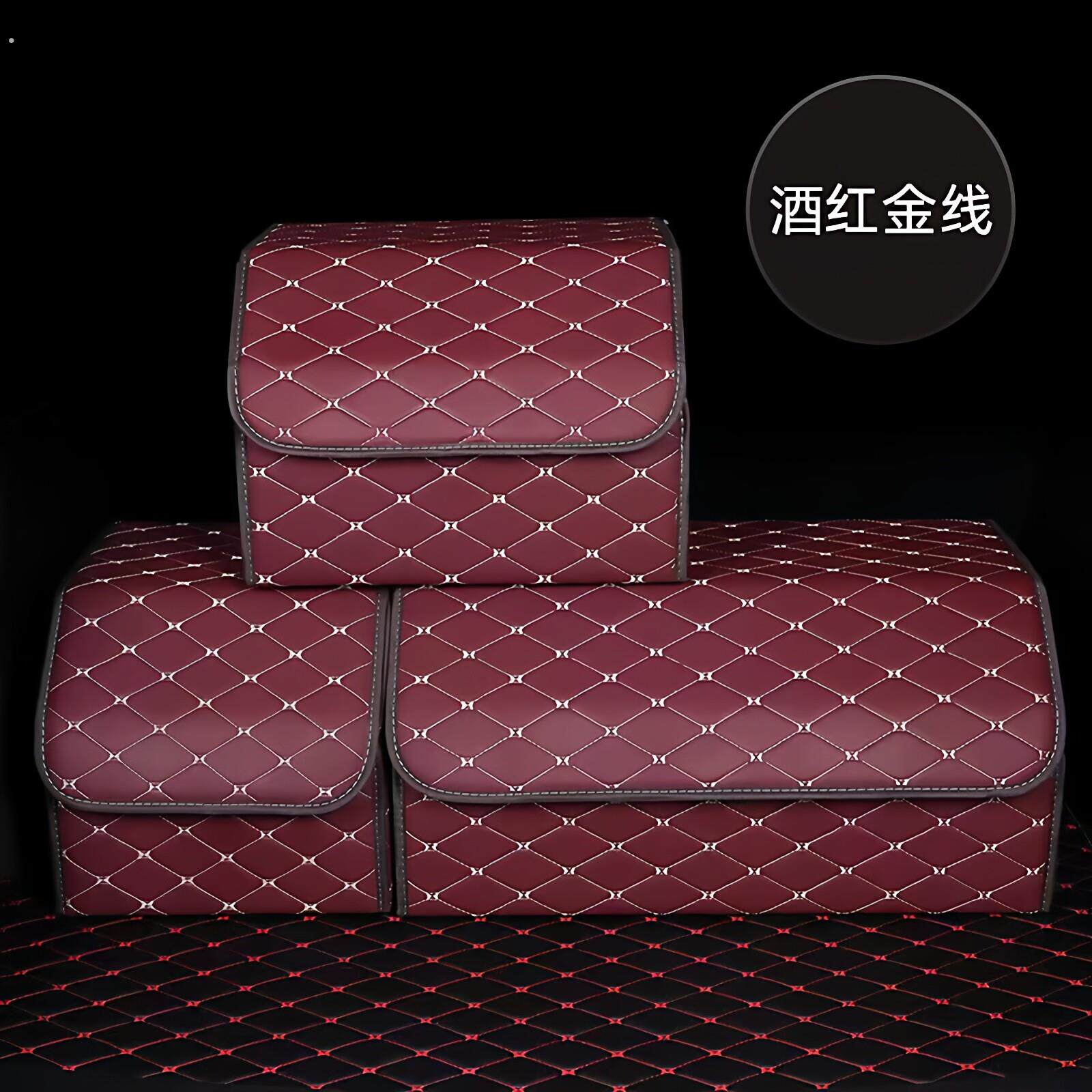 汽车储物箱折叠式后备箱车载尾箱收纳神器车内用品收纳箱大号整洁