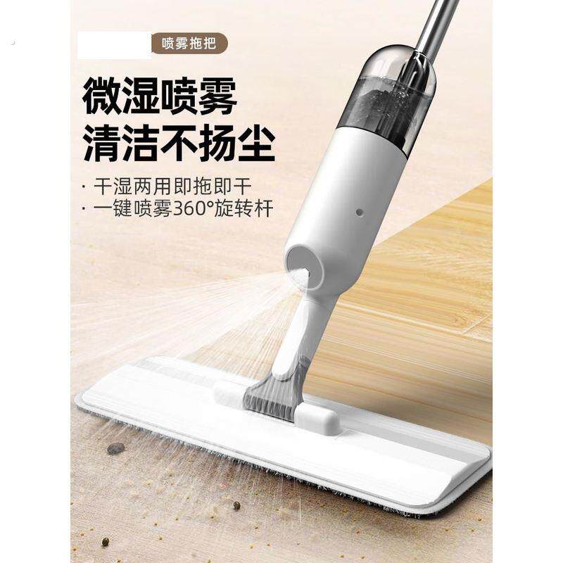 喷雾喷水拖把家用一拖净干湿两用免手洗平板懒人拖把拖布拖地神器
