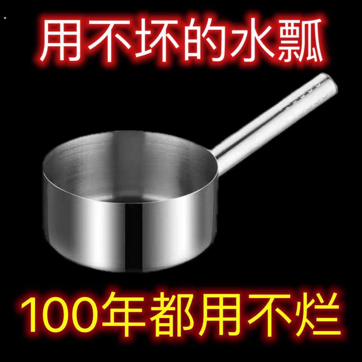 水勺厨房水瓢不锈钢水漂舀水勺长把勺子加长柄超长加厚粥勺大汤勺