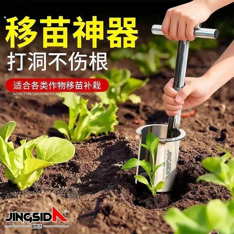 新款侧口移苗器农用移植起苗全自动玉米果树种植移栽多功能