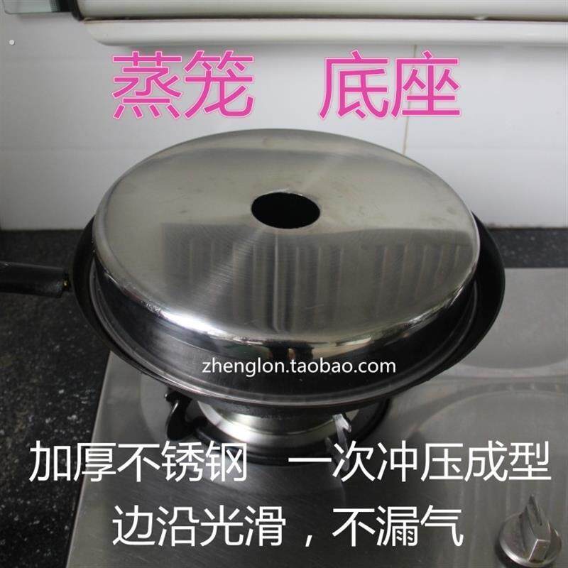 蒸笼底座商用圆形周转车运输工具车承重万向轮移动桶架蒸笼架底座