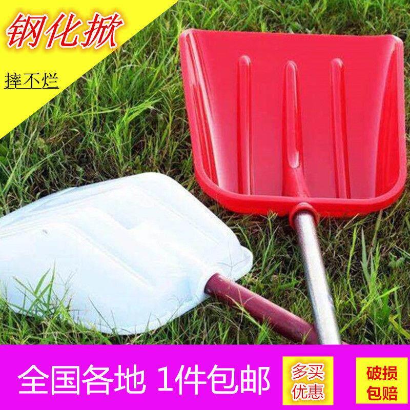塑料掀锹雪铲屯粮掀拌料锨锹环卫清洁掀大号加厚耐磨掀木掀头锹头