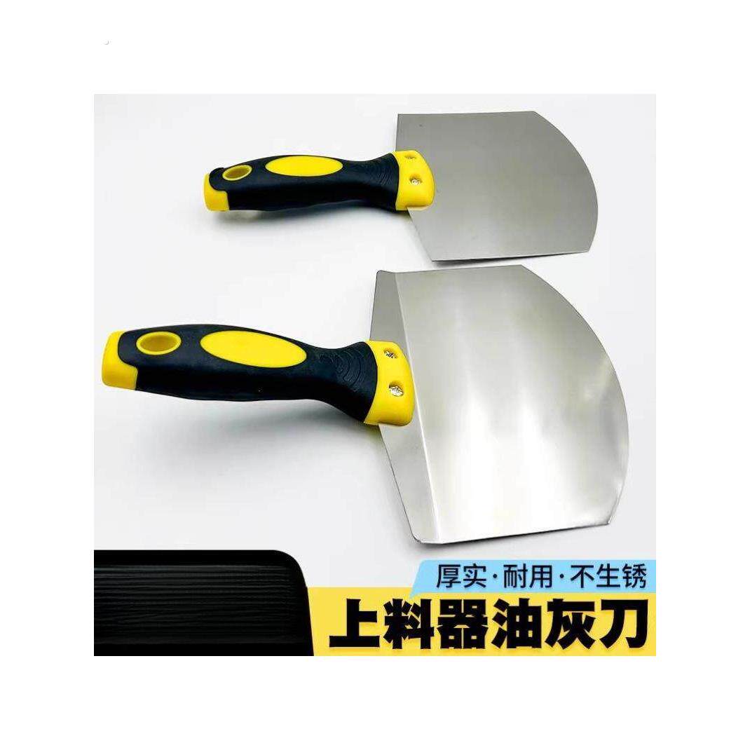 不锈钢弧形托灰板扇形托泥板灰铲加厚上料器油工瓦工抹灰腻子灰铲