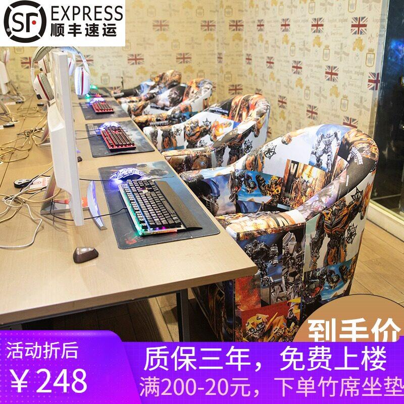 布艺沙发小户型电竞电脑游戏网咖网咖沙发椅单人网红款客厅出租房