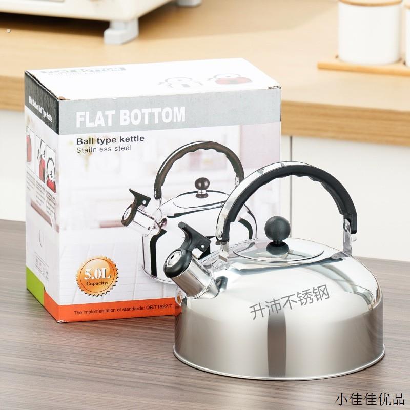 不锈钢迷你水壶欧式户外烧水壶鸣笛鸣音烧水壶家用耐用瓦斯炉露营