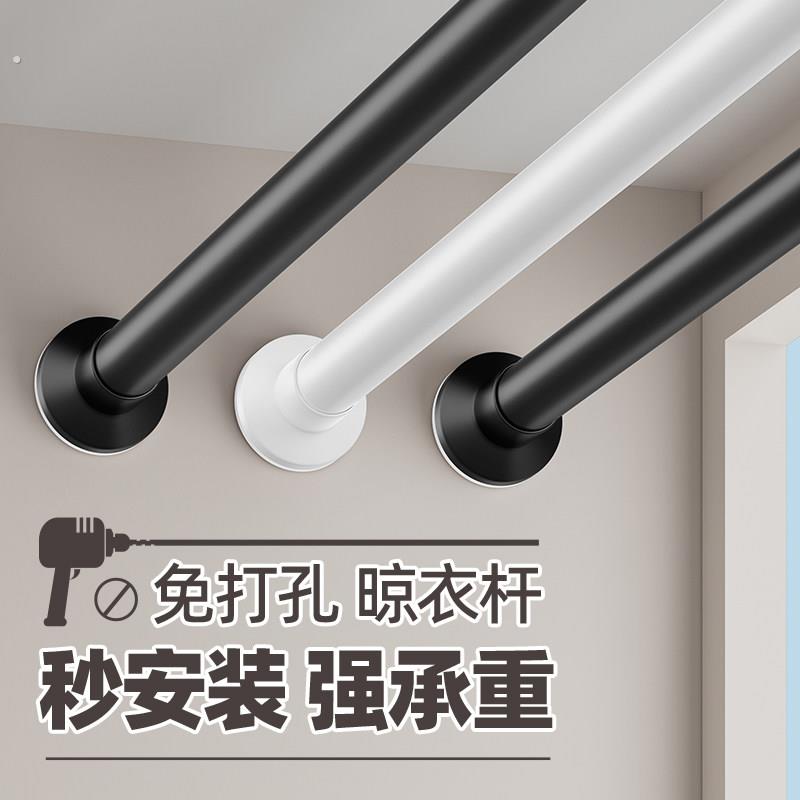 免打孔伸缩杆弹簧晾衣杆阳台晾衣架卫生间浴帘窗帘杆可撑杆杆子